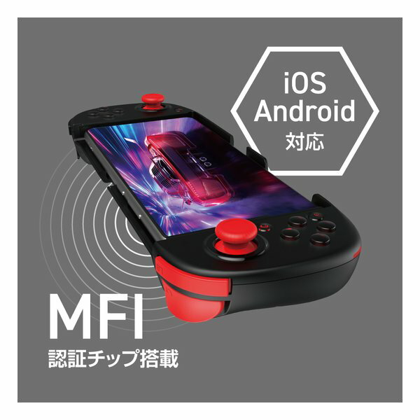【24時間限定★4/1ポイントアップ＆クーポンあり！】ALLONE アローンスマホ用ワイヤレスゲームパッド ブラック ALG-SHWPB(2615406)送料無料