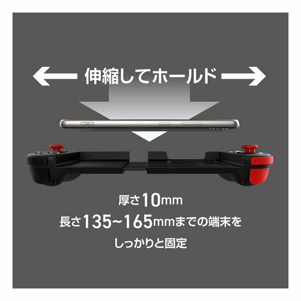 【24時間限定★4/1ポイントアップ＆クーポンあり！】ALLONE アローンスマホ用ワイヤレスゲームパッド ブラック ALG-SHWPB(2615406)送料無料