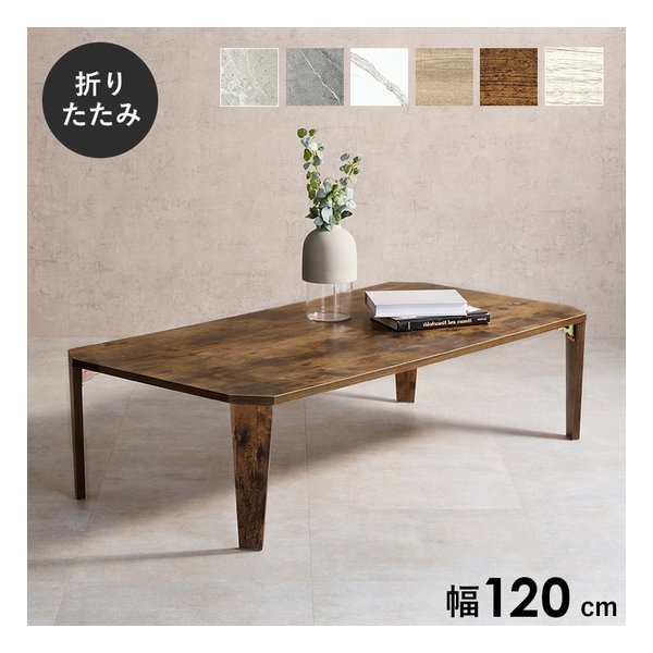 【25日はエントリーで最大5000p&クーポン配布】萩原 ハギハラ折れ脚テーブル 八角形/折りたたみ式/120×60cm/木目調/ブラウン MT-6867BR(2569299)代引不可 [2]