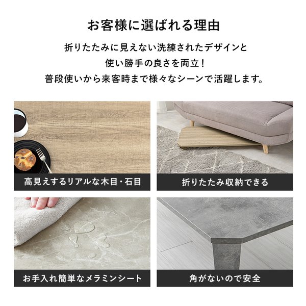 【25日はエントリーで最大5000p&クーポン配布】萩原 ハギハラ折れ脚テーブル 八角形/折りたたみ式/120×60cm/木目調/ブラウン MT-6867BR(2569299)代引不可 [3]