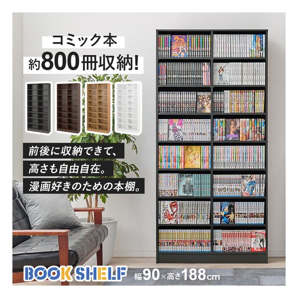 【10日は24時間限定クーポン配布】萩原 ハギハラブックシェルフ 幅90×奥行28.5×高さ188cm/転倒防止プレート付/ライトブラウン VKB-7271LBR(2609318)代引不可 e-zoa-10109498 e-zoa 楽天市場 SHOP サンプル画像2