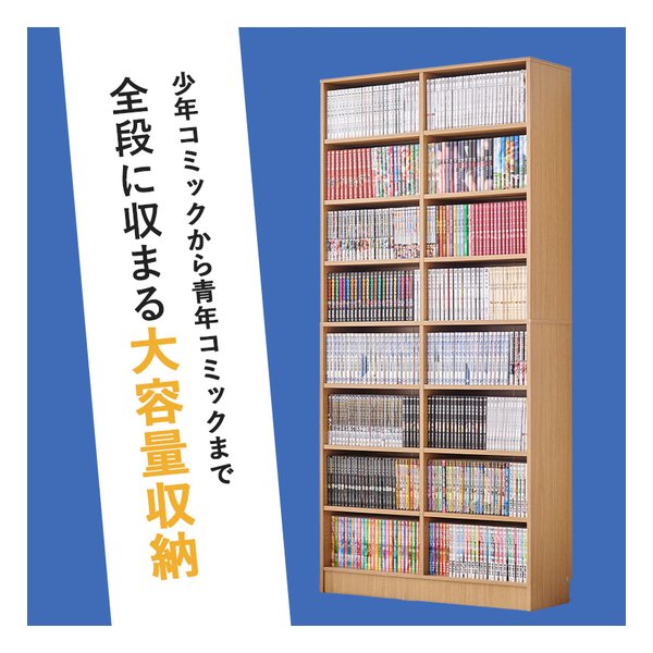 【10日は24時間限定クーポン配布】萩原 ハギハラブックシェルフ 幅90×奥行28.5×高さ188cm/転倒防止プレート付/ライトブラウン VKB-7271LBR(2609318)代引不可 e-zoa-10109498 e-zoa 楽天市場 SHOP サンプル画像3
