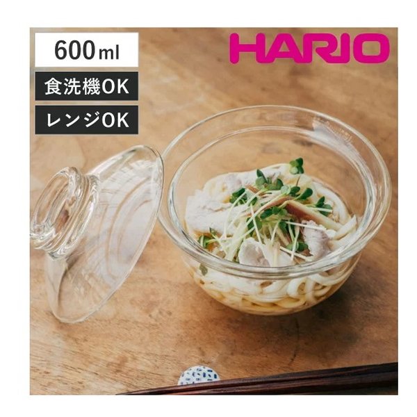 【20日は24時間限定クーポン配布】HARIO...の紹介画像2