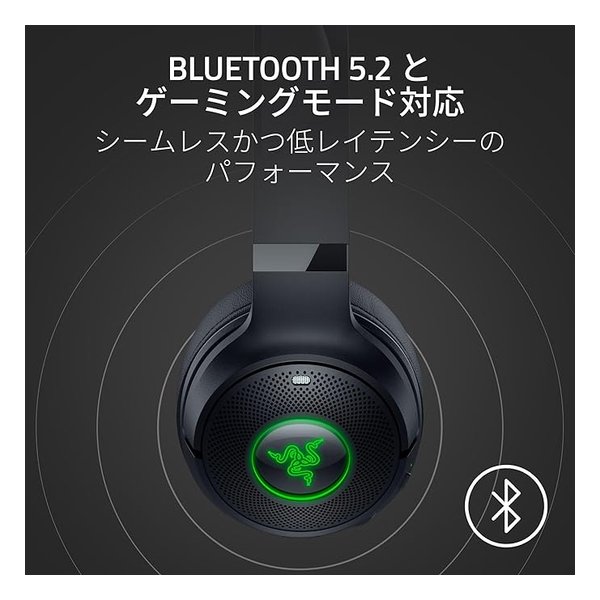 【18日は24時間限定クーポン配布！】Razer レーザーKraken Kitty V2 BT ストリーミング向け RGB対応 ワイヤレスネコミミヘッドセット RZ04-04860500-R3M1(2651068)送料無料