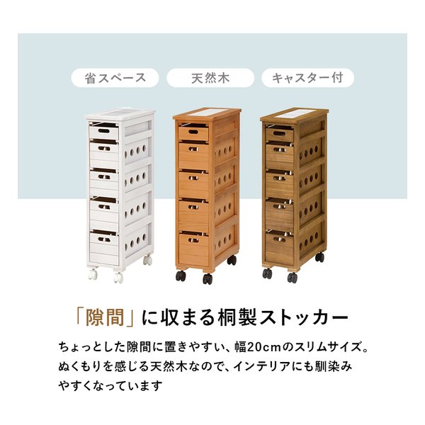【20日はエントリーで最大5000ポイント】萩原 ハギハラストッカー 幅20cm/キャスタ...
