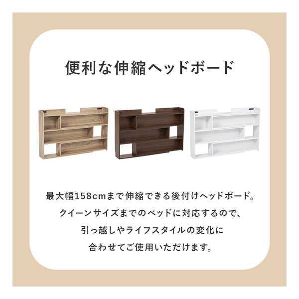 【30日はエントリーで最大5000ポイント】萩原 ハギハラ伸縮ヘッドボード 2口コンセ...