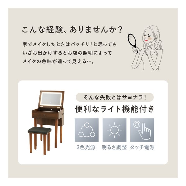 【15日はエントリーで最大5000ポイント】萩原 ハギハラドレッサー 幅50cm/LEDライ...