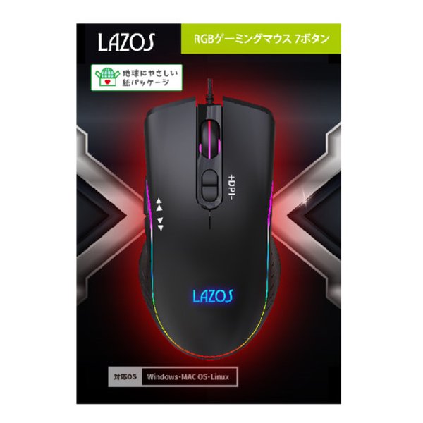 e-zoa 楽天市場 SHOPの【20日は24時間限定クーポン配布】LAZOS ラソスRGBゲーミングマウス 7ボタン ブラック L-MSG7-B(2669171)｜アングル3