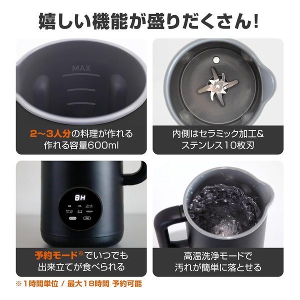 �����ӡ�����ѥ� CB JAPAN�����ȥ����եݥå� Ĵ������600ml/10���/����ߥå�����/�����ޡ���ǽ�� CB-ACP(2662491)����̵��