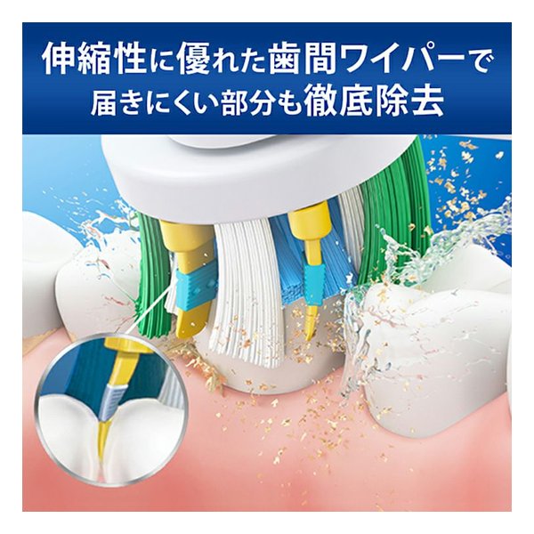 【20日は24時間限定クーポン配布】BRAUN ブラウンオーラルB替えブラシ 交換カラー...