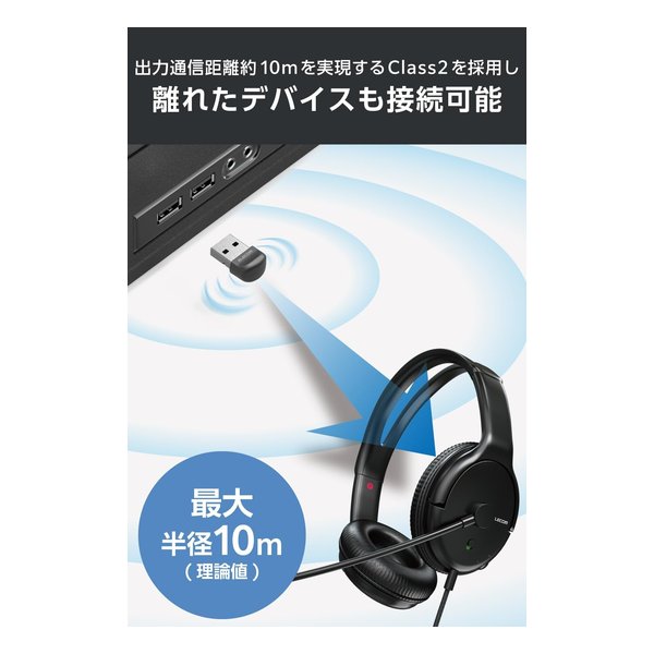 ��20����24���ָ��ꥯ���ݥ����ۡ�ELECOM ���쥳��Bluetooth Ver.5.3 USB�����ץ��� USB-A�ץ饰/Class2 �֥�å� LBT-UAN06C2(2623481)