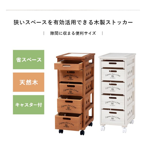 【エントリーで最大10万ポイント】萩原 ハギハラストッカー キャスター付 天板タイ...