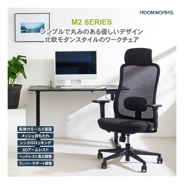 ��15����24���ָ��ꥯ���ݥ����ۡ�ROOM WORKS�ʥ롼��������M2 ��å���&�ե��֥�å� ��������� �֥�å�&�ۥ磻�� RM2-BBK(2644284)����Բ� ����̵��