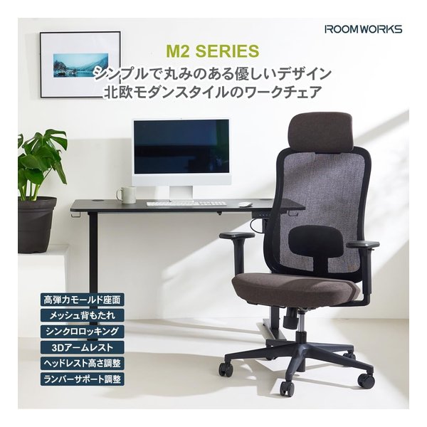 ��15����24���ָ��ꥯ���ݥ����ۡ�ROOM WORKS�ʥ롼��������M2 ��å���&�ե��֥�å� ��������� �֥�å�&�֥饦�� RM2-BBR(2644285)����Բ� ����̵��