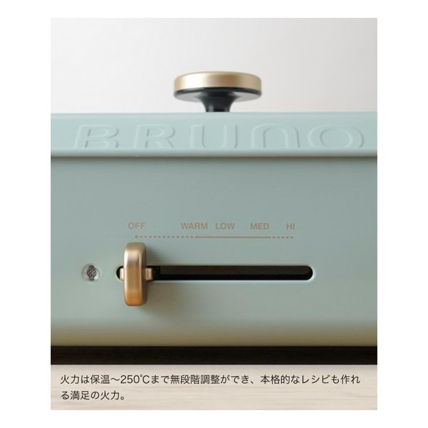 【20日は24時間限定クーポン配布】BRUNO（ブルーノ）コンパクトホットプレート 角...