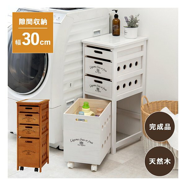 【10日は24時間限定クーポン配布】萩原 ハギハラストッカー キャスター付 天板タイ...