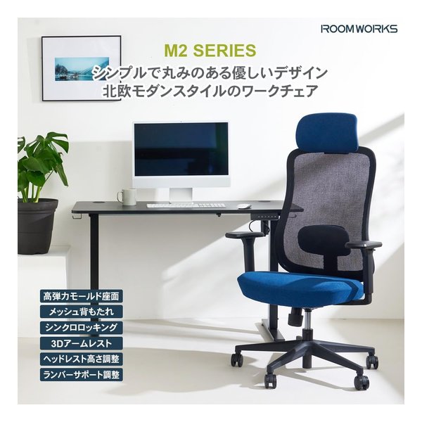 ��15����24���ָ��ꥯ���ݥ����ۡ�ROOM WORKS�ʥ롼��������M2 ��å���&�ե��֥�å� ��������� �֥�å�&�ͥ��ӡ� RM2-BBL(2644286)����Բ� ����̵��