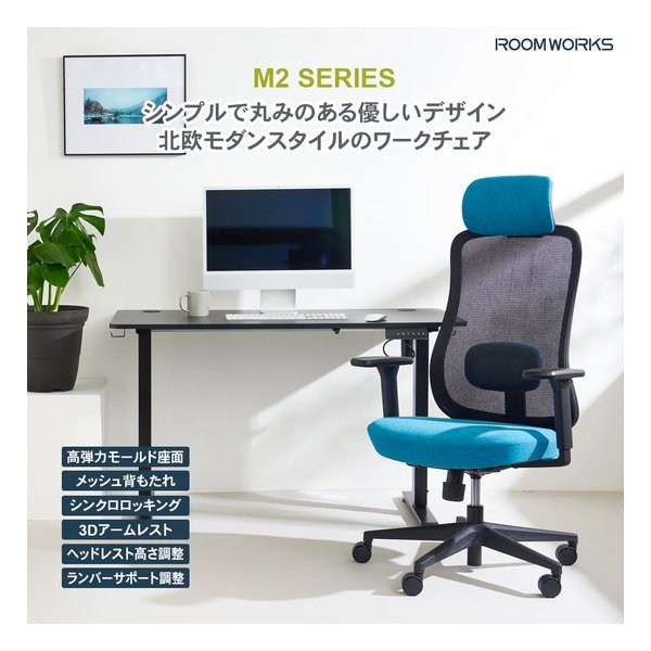 ��15����24���ָ��ꥯ���ݥ����ۡ�ROOM WORKS�ʥ롼��������M2 ��å���&�ե��֥�å� ��������� �֥�å�&������� RM2-BEM(2644287)����Բ� ����̵��