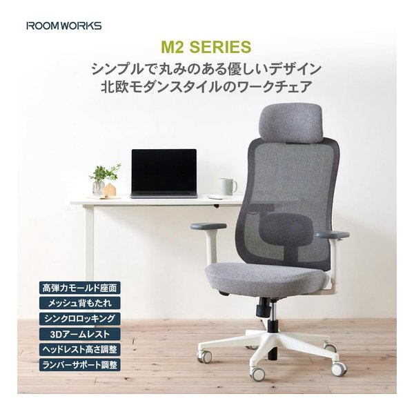 ��15����24���ָ��ꥯ���ݥ����ۡ�ROOM WORKS�ʥ롼��������M2 ��å���&�ե��֥�å� ��������� �ۥ磻��&���졼 RM2-WGY(2644289)����Բ� ����̵��