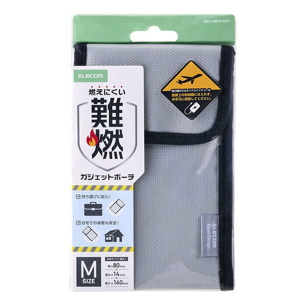 【15日は24時間限定クーポン配布】ELECOM エレコム難燃ガジェットポーチM BMA-MBP01MGY(2674007)送料無料 e-zoa-10142760 e-zoa 楽天市場 SHOP サンプル画像2