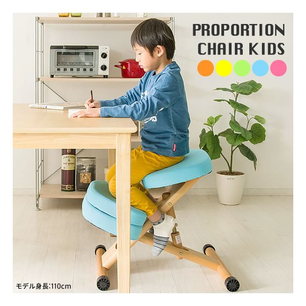 【10日は24時間限定クーポン配布】宮武製作所 ミヤタケセイサクジョクッション付きプロポーションチェア キッズ/子供イス/レモン CH-889CK レモン(2614550)代引不可 [2]