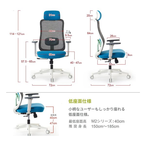 【25日は24時間限定クーポン配布】ROOM WORKS(ルームワークス)M2 メッシュ&ファブリック ワークチェア ホワイト&ブラウン RM2-WBR(2644290)代引不可 送料無料 [2]