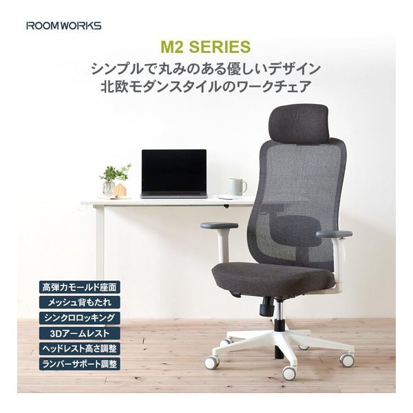 ��15����24���ָ��ꥯ���ݥ����ۡ�ROOM WORKS�ʥ롼��������M2 ��å���&�ե��֥�å� ��������� �ۥ磻��&�֥饦�� RM2-WBR(2644290)����Բ� ����̵��