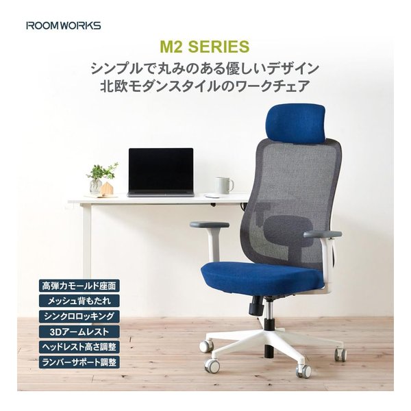 ��15����24���ָ��ꥯ���ݥ����ۡ�ROOM WORKS�ʥ롼��������M2 ��å���&�ե��֥�å� ��������� �ۥ磻��&�ͥ��ӡ� RM2-WBL(2644291)����Բ� ����̵��