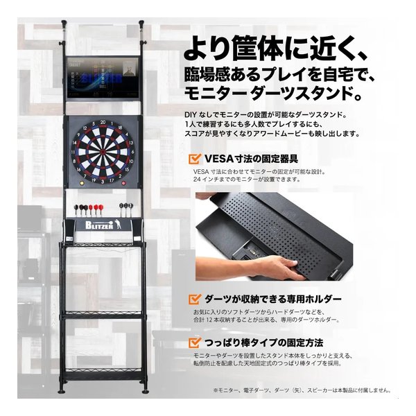 【30日は24時間限定クーポン配布】BLITZ...の紹介画像2