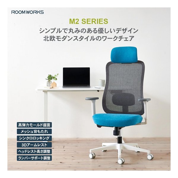 ��15����24���ָ��ꥯ���ݥ����ۡ�ROOM WORKS�ʥ롼��������M2 ��å���&�ե��֥�å� ��������� �ۥ磻��&������� RM2-WEM(2644292)����Բ� ����̵��