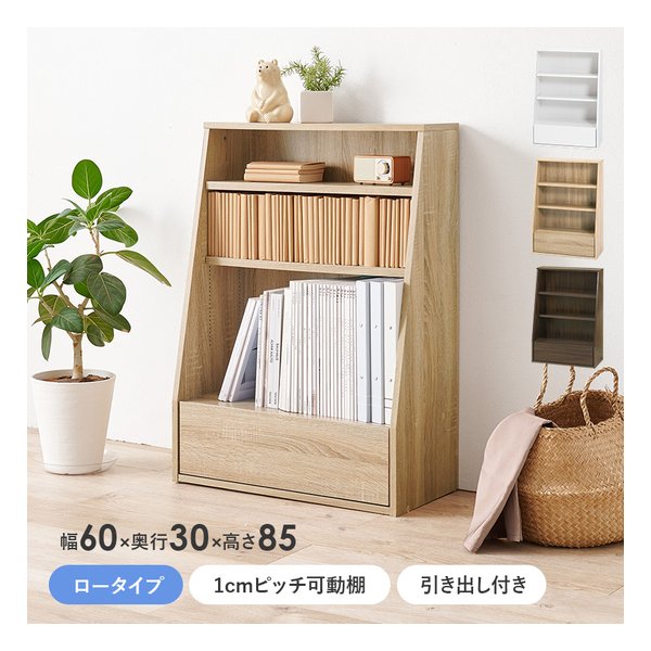 【5日は24時間限定クーポン配布】萩原 ハギハラブックラック 組立式 可動棚2枚 幅60×奥行30×高さ85cm ホワイト RCC-1906WH(2609293)代引不可 [2]