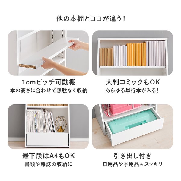 【5日は24時間限定クーポン配布】萩原 ハギハラブックラック 組立式 可動棚2枚 幅60×奥行30×高さ85cm ホワイト RCC-1906WH(2609293)代引不可 [3]