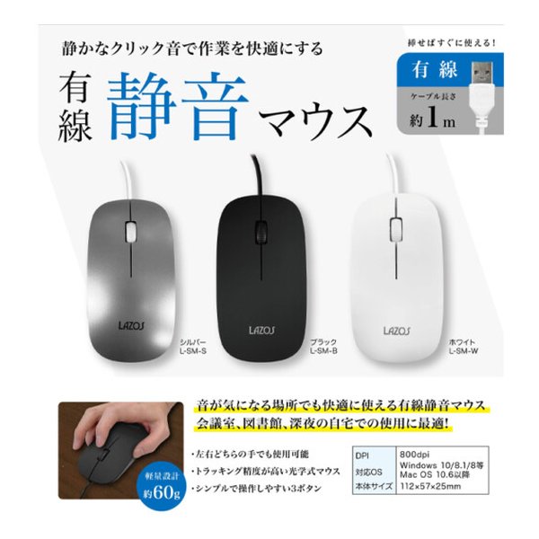 ��20����24���ָ��ꥯ���ݥ����ۡ�LAZOS �饽��ͭ���ޥ��� �Ų�&���� �֥�å� L-SM-B(2608907)