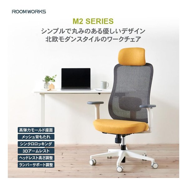 ��15����24���ָ��ꥯ���ݥ����ۡ�ROOM WORKS�ʥ롼��������M2 ��å���&�ե��֥�å� ��������� �ۥ磻��&�������� RM2-WYE(2644293)����Բ� ����̵��