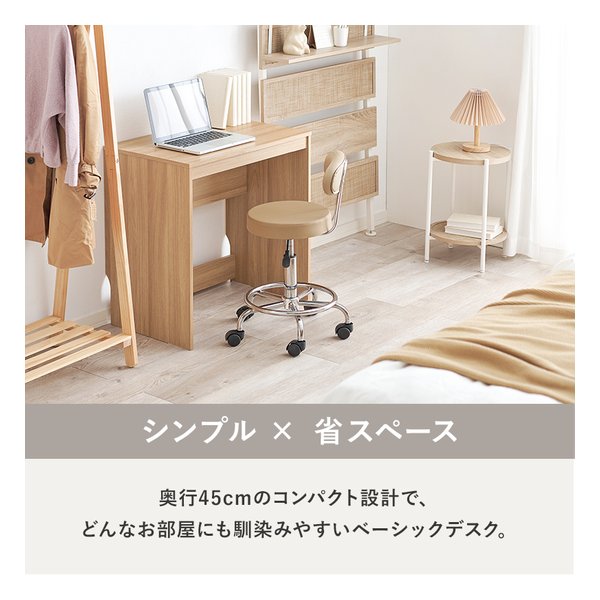 【20日はエントリーで最大5000ポイント】萩原 ハギハラスリムデスク 組立式 幅70×奥行45×高さ72cm ダークブラウン RT-1096DBR(2609322)代引不可 [3]