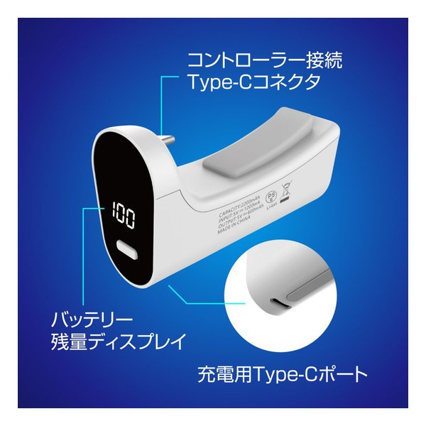 ALLONE アローンPS5コントローラー用モバイルバッテリー ALG-P5CMB(2641675)送料無料