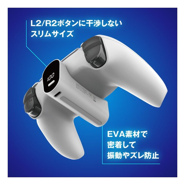 ALLONE アローンPS5コントローラー用モバイルバッテリー ALG-P5CMB(2641675)送料無料