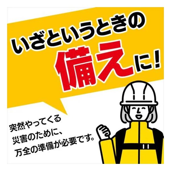 【10日は24時間限定クーポン配布】IRIS OHYAMA アイリスオーヤマ非常用トイレセット 10g 50回分 BTS10-50(2676515)送料無料 e-zoa-10143685 e-zoa 楽天市場 SHOP サンプル画像3