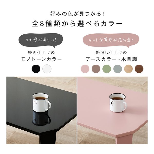 【20日はエントリーで最大5000ポイント】萩原 ハギハラ折れ脚テーブル クルール7550 幅75×奥行50×高さ32cm/鏡面/クリアブラック クルール7550CB(2608727)代引不可 [3]