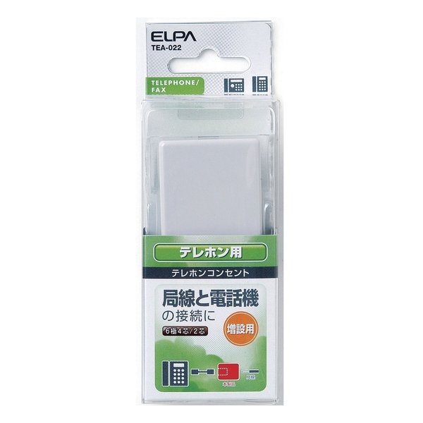 【25日は24時間限定クーポン配布】ELPA ...の紹介画像2