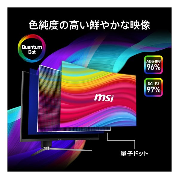 MAG 325CQRF QD E2 サムネイル5