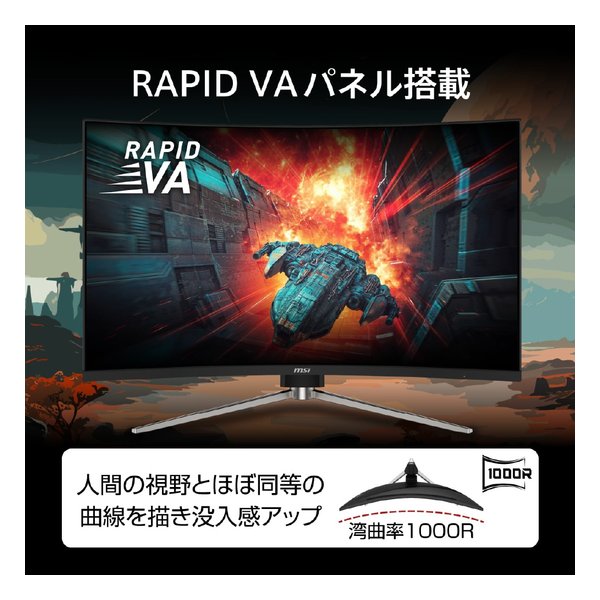 MAG 325CQRF QD E2 サムネイル6