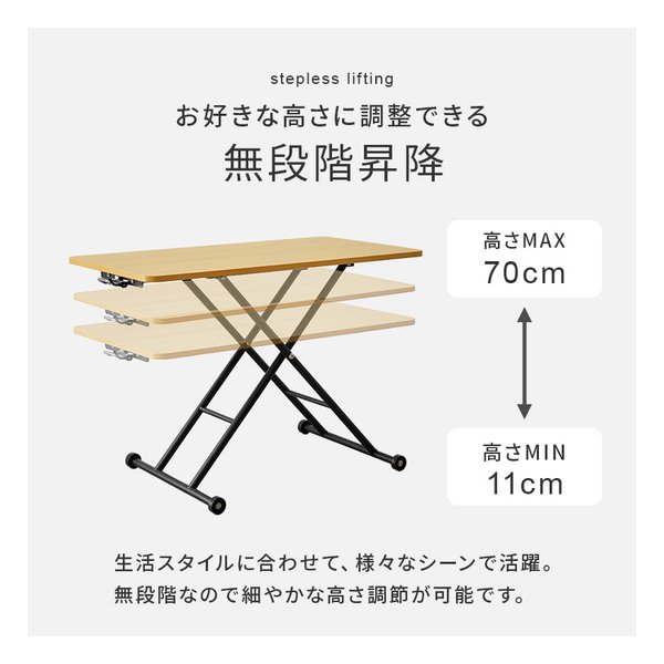 【15日はエントリーで最大5000ポイント】萩原 ハギハラ昇降テーブル ガス圧式/無段階昇降/幅100cm/キャスター付/ナチュラル KT-3184NA(2652745)代引不可 [3]