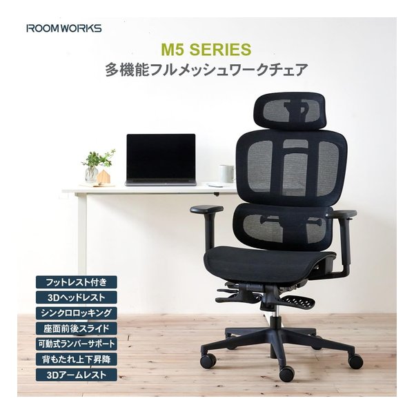 ��15����24���ָ��ꥯ���ݥ����ۡ�ROOM WORKS�ʥ롼��������M5 ���饹�ȥޡ���å��� ��������� �֥�å� RM5-BK(2644294)����Բ� ����̵��