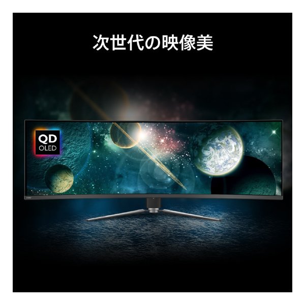 MPG 491CQPX QD-OLED サムネイル5