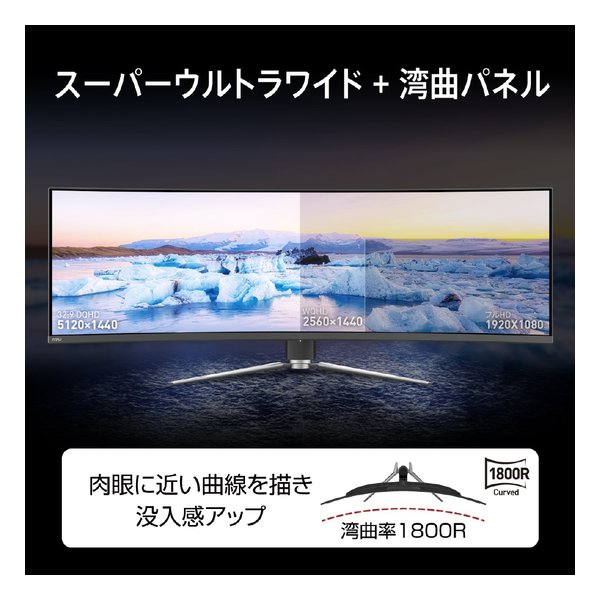 MPG 491CQPX QD-OLED サムネイル6