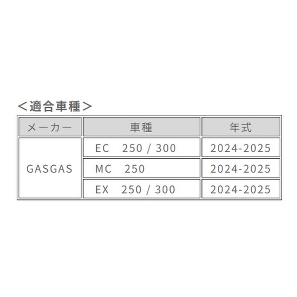 ��10����24���ָ��ꥯ���ݥ����ۡ�ACERBIS ��������ӥ�X-POWER KIT GASGAS EC/EX/MC250 24- �֥�å� AC-26112BK(2645720)����Բ� ����̵��