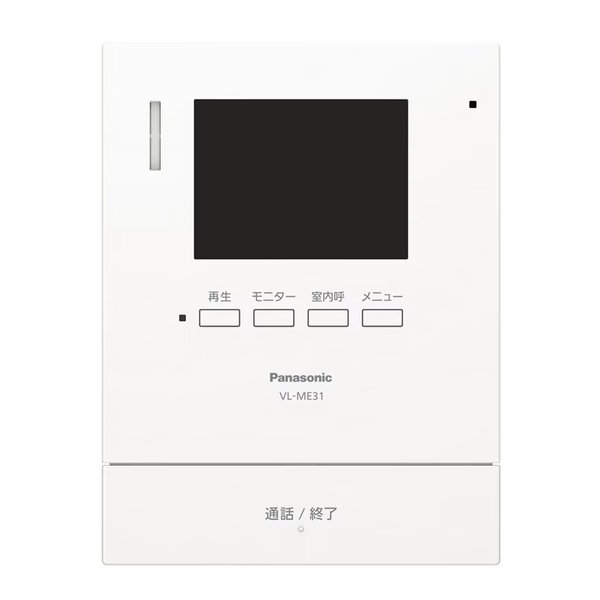 【15日は24時間限定クーポン配布！】Panasonic パナソニックテレビドアホン 1-2タイプ 電源直結式 VL-SE31XL(2646966)送料無料 3