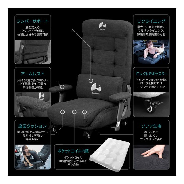 【25日はエントリーで最大5000p＆クーポン配布】Bauhutte バウヒュッテゲーミング...