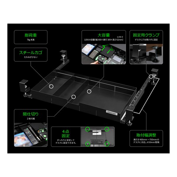 【5日は24時間限定クーポン配布】Bauhutte バウヒュッテ大型引き出し 幅750×奥行405〜705×高さ110mm/ブラック BHP-H60-BK(2578450)代引不可 [2]